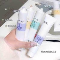 LML3001隔离霜