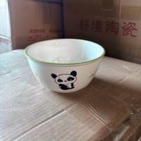 6寸甜心碗-大熊猫