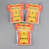 XX-7706奖状捏捏挂件