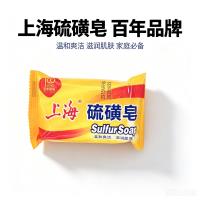 上海硫磺皂