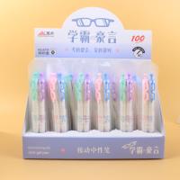 SD-9778学霸*豪言中性笔黑