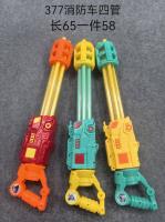 CM377消防加特林水枪