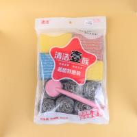0812清洁套装