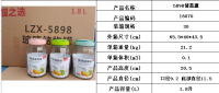5898储物罐（1.8L）