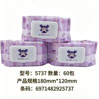 WX5737湿巾