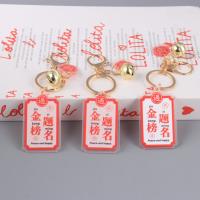 LY逢考必过挂件