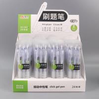 SD3602-1三支透蓝中性笔