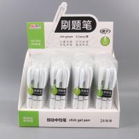 SD3602三支白杆中性笔