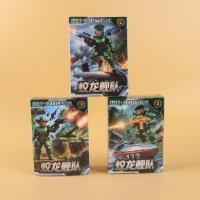 QY0917蛟龙舰队拼装