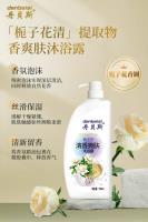 有惠丹贝斯栀子花沐浴露