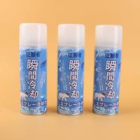 QYS瞬间冷却降温神器
