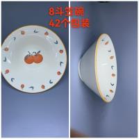 XF8斗笠-樱桃