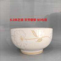 XF5.2寸林芝碗-芬芳馥郁