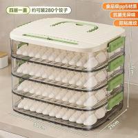 yyjj9677-4计时针饺子盒
