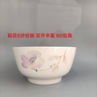XF5寸沙拉碗-花开半夏