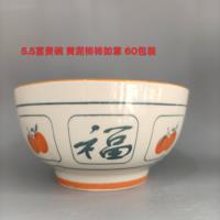 XF5.5寸富贵碗-黄泥柿柿如意