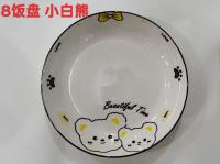 XF8饭盘-小白熊