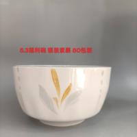 XF5.3寸福利碗-银装素裹