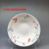 XF7斗碗-红色双色