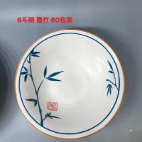 XF6斗碗-墨竹