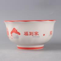 XF5.2寸玫瑰碗-福到家