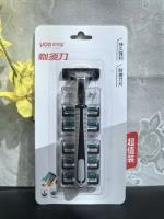 优得宝7670剃须刀+5个刀头