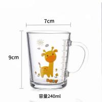 朗旭ZB24印花玻璃把杯