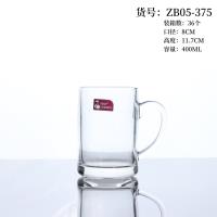 ZB05-375玻璃把杯