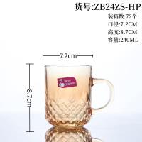 红樱桃ZB24ZS玻璃把杯（琥珀）