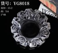 8018烟缸