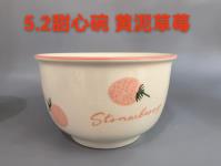 XF5.2寸甜心碗-黄泥草莓