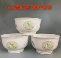 XF5.2寸贵妃碗-浅叶青芽