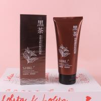 YGSW5319去角质
