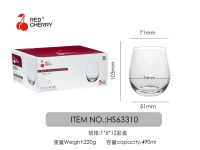 HS63310玻璃杯