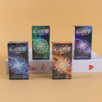 XX033心灵塔罗