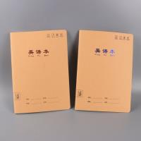 DP加厚B5牛皮烫金科目本