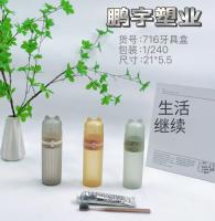716牙具盒