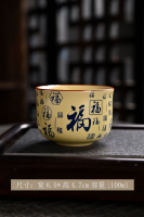 5号百福杯