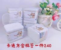 梓梦琪931透明方盒棉棒