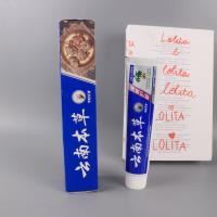 180克云南草本护齿牙膏