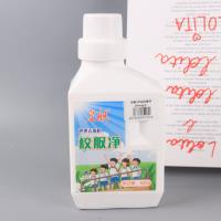 皇舰500g校服净