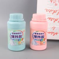 皇舰260g留香珠遇到爆炸盐