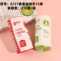 0721徽章抽绳垃圾袋彩15条