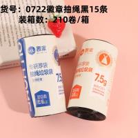 0722徽章抽绳垃圾袋黑