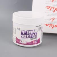 皇舰生物酶爆炸盐350g