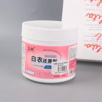 皇舰350g白衣还原剂