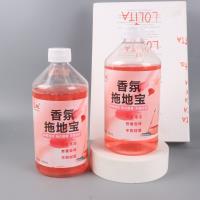 拖地宝