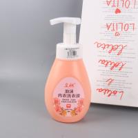 皇舰300g泡沫内衣洗衣液