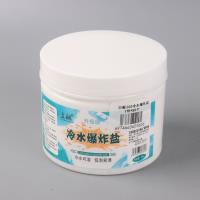 皇舰300冷水爆炸盐