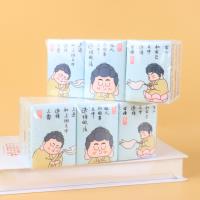 9031小小高僧九连包手帕纸